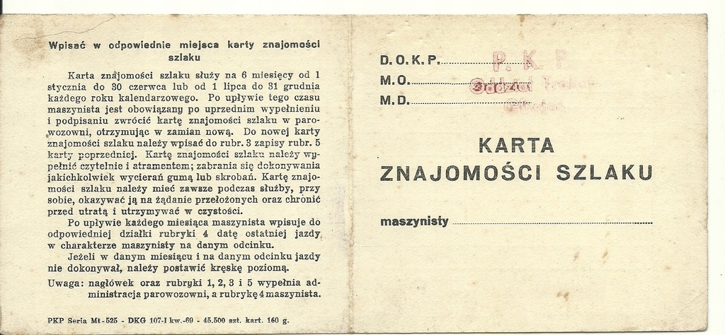 Karta znajomości szlaku / 1969