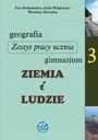 География ГИМ КЛ 3. Упражнения. Земля и люди, 2016 г.