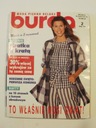 BURDA MODA винтаж 1994 №2 ФЕВРАЛЬ + выкройки