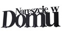 СТАЛЬНАЯ ВЕШАЛКА ДЛЯ КЛЮЧЕЙ НАКОНЕЦ-ТО ДОМА