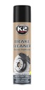 K2 Brake Cleaner Cleaner 600 мл обезжириватель