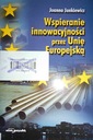 Поддержка инноваций - Янкевич 24 часа