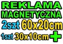 2 Магнитная автомобильная реклама MAGNET 2xSIDE+BACK