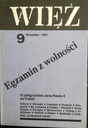 Венц, 9 сентября 1991 г. Экзамен на свободу.