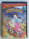 DVD «Белоснежка и семь гномов. Часть 2».