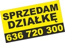 Продажа БАННЕРНОГО участка, аренда, 2х1м, готовые выкройки.