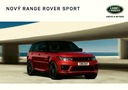 Брошюра Range Rover Sport 2018