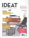 IDEAT 11/2015 (118) Франция