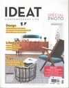 IDEAT 11/2015 (118) Франция