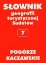 ПОГ. КАЧАВСКИЕ ТОМ 7 СЛОВАРЬ ТУРИСТИЧЕСКОЙ ГЕОГРАФИИ