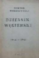 Венгерский журнал -1956...1981-Виктор Ворошильск