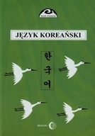 Język koreański, część 1