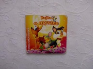 WANDA CHOTOMSKA-BAJKA O MYSZCE WYD.SARA /IL.KUŹMA