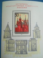 ZSRR - zabytki architektury - Mi. bl.71 **