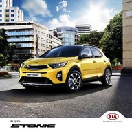 Kia Stonic prospekt 2017 Węgry