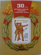 ZSRR - Zagospodarowanie Syberii - Mi. bl.170 **