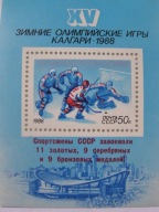 ZSRR - Olimpiada Calgary 1988 - nadruk - Mi. bl.200 **