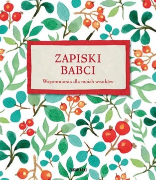 Записки бабушки и дедушки для внуков.