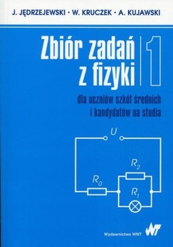 СБОРНИК ЗАДАЧ ПО ФИЗИКЕ ТОМ 1-2 ĘDRZEJEWSKI PWN