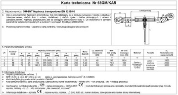 КЛАСС 8 ТРАНСПОРТНЫЙ НАТЯЖИТЕЛЬ 13 мм EN 12195-3