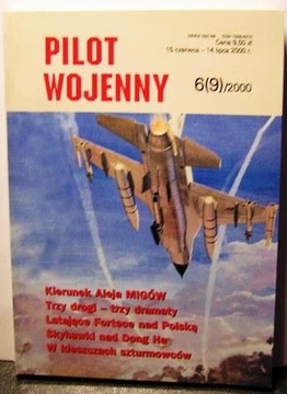 Боевой летчик №1-9 (4-12) 2000 г.