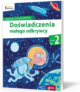 Плодотворное образование 2 класс Опыт маленького исследователя