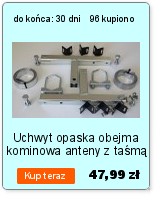 Держатель подставки для спутниковой антенны на балкон - 40 см