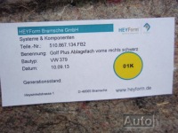 фото thumb №6, Ap обшивка дверь правый перед vw golf vii sportsvan