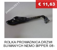 фото thumb №4, Планка боковая левая дверь ducato boxer 1304013070