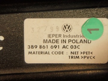 фото thumb №5, Ролета багажника 3b9861691ac