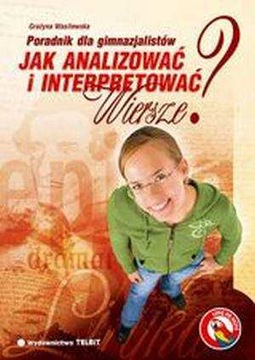 Как анализировать и интерпретировать стихи? Пособие для младших школьников