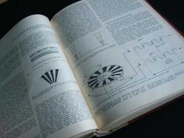 ГЕОДЕЗИЧЕСКОЕ ОБОЗРЕНИЕ, 12 ВЫПУСКОВ 1984 ГОДА