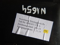 фото thumb №2, Audi q7 4m захист поріг молдинг 4m0853370a