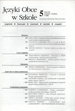 ИНОСТРАННЫЕ ЯЗЫКИ В ШКОЛЕ, 1997, учебный журнал.