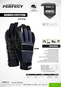 STALCO Синтетические перчатки Soft Grip 8 (М)