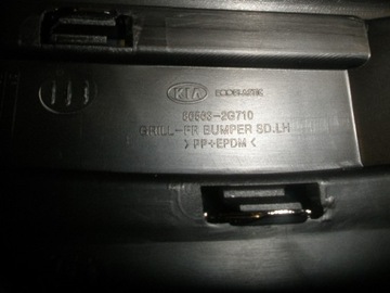 фото thumb №6, Kia оригинальный номер 121212