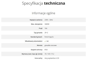 ВАТ МЕТР СЧЕТЧИК ЭНЕРГИИ СЧЕТЧИК ПОТРЕБЛЕНИЯ ЭЛЕКТРОЭНЕРГИИ