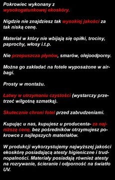 Защитный чехол на автокресло из экокожи.