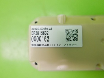 фото thumb №12, Переключатель панель массажа задняя lexus ls460l 12-17