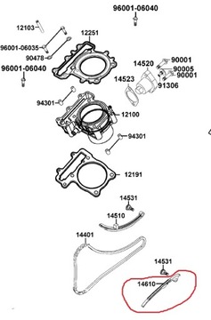 СДВИЖНАЯ НАПРАВЛЯЮЩАЯ ГРМ KYMCO MXU UXV 500 550