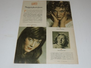 ФИЛЬМ 2/1959 Б. Куровска, Дж. Дин Б. Поломска Дж. Моро