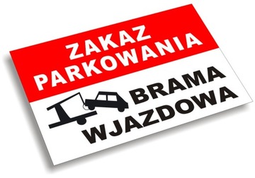 ТАБЛИЧКА ЗНАК «ПАРКОВКА НЕТ», ВЪЕЗДНЫЕ ВОРОТА