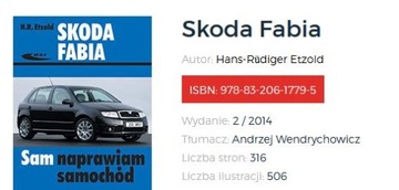 SKODA FABIA I 1.4 AZF 44 кВт (60 л.с.) РУКОВОДСТВО