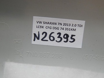 фото thumb №3, Vw sharan 7n захист стійка права 7n0867288g