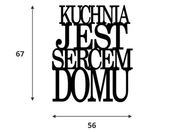 Деревянная надпись на стене Кухня – сердце дома