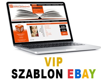 АДАПТИВНЫЙ шаблон аукциона EBAY — VIP