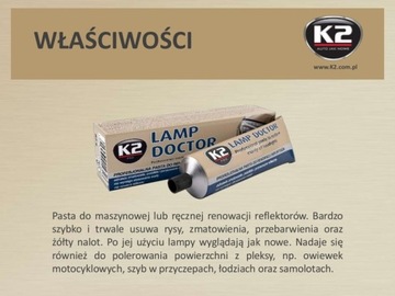 ПАСТА ДЛЯ ПОЛИРОВКИ ФАР К2 LAMPDOCTOR-60G