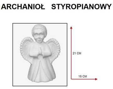 Пенопластовый архангел 21 см.