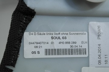 фото thumb №2, Audi a8 4h обивка стойка c левая 4h0868289b