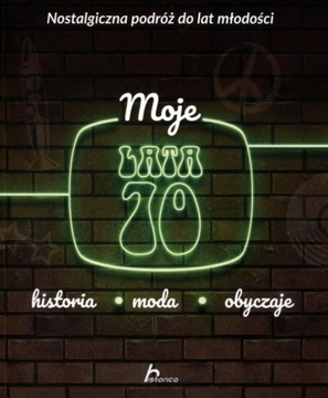 Мои 70 лет